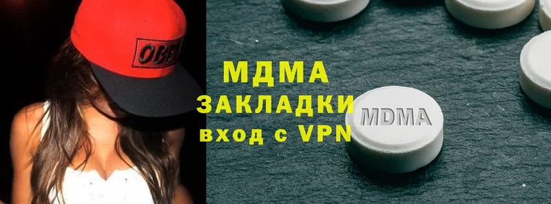 MDMA VHQ  omg как войти  Бор 